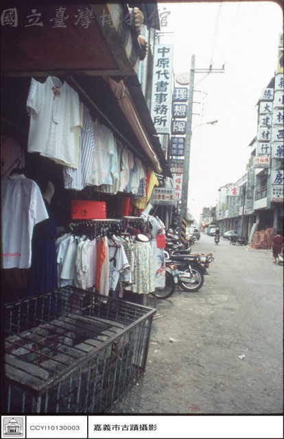 右觀藏品圖，第1張