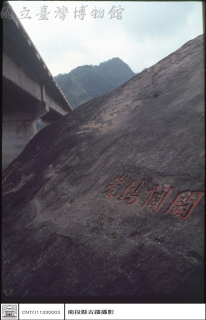 全景藏品圖，第1張