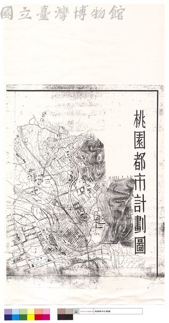 桃園都市計劃圖藏品圖，第1張