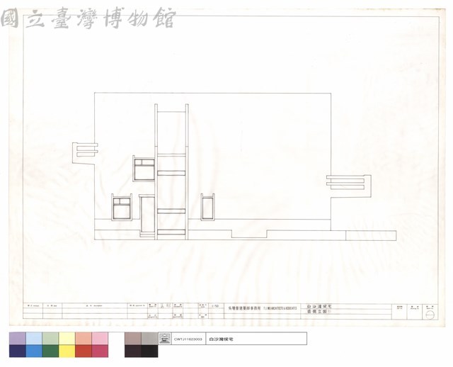 西側立面藏品圖，第1張