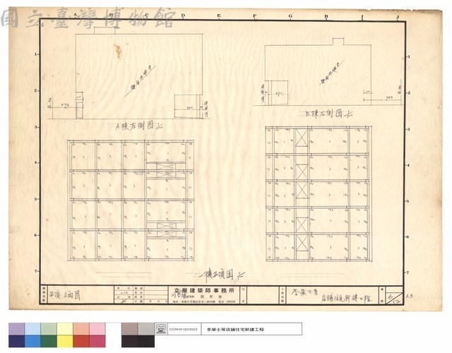 平頂,立面圖藏品圖，第1張