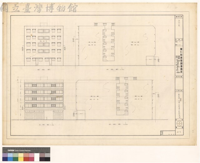 各向立面藏品圖，第1張