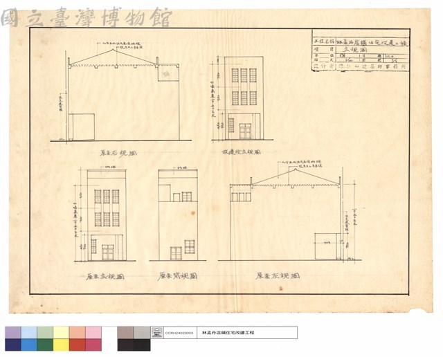 立視圖藏品圖，第1張