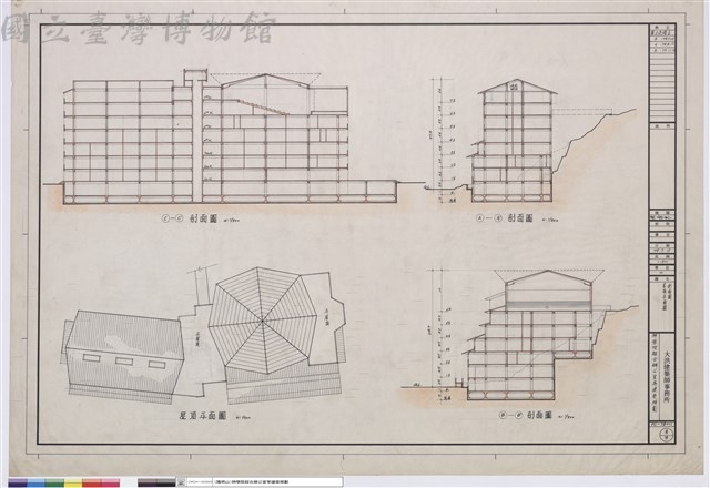 屋頂平面、剖面圖藏品圖，第1張