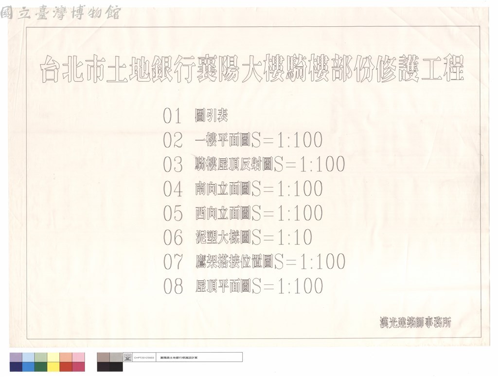 大圖瀏覽