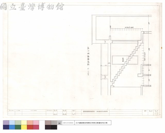 地下室樓梯詳圖藏品圖，第1張