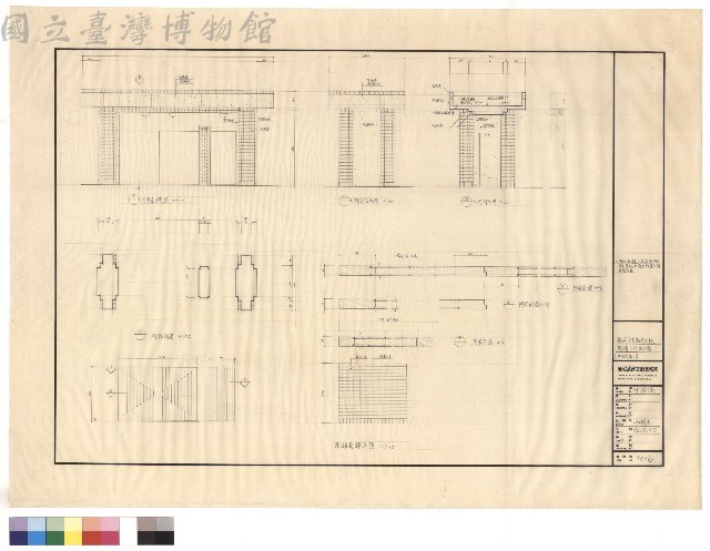 圍牆大門施工圖※研究第一案藏品圖，第1張