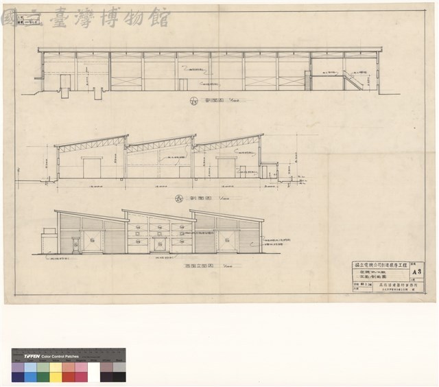 空調機工廠  立面,剖面圖藏品圖，第1張
