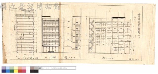 二至五樓屋頂及床版及天花伏圖、正及背及左側面圖藏品圖，第1張
