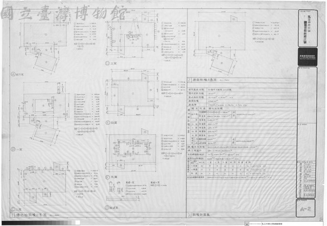 樓地板面積、建築面積示意圖、面積計算表藏品圖，第1張