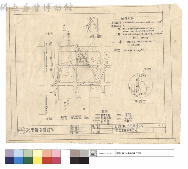配置圖、面積計算藏品圖，第1張