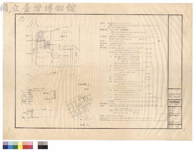 面積計算,地籍配置圖,案內圖藏品圖，第1張