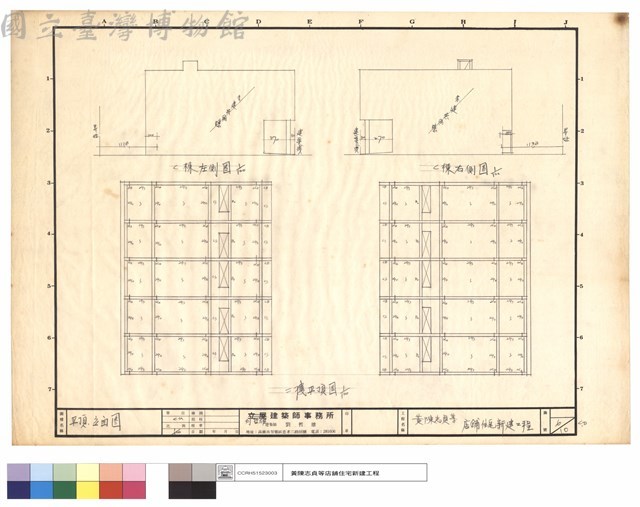 平頂,立面圖藏品圖，第1張
