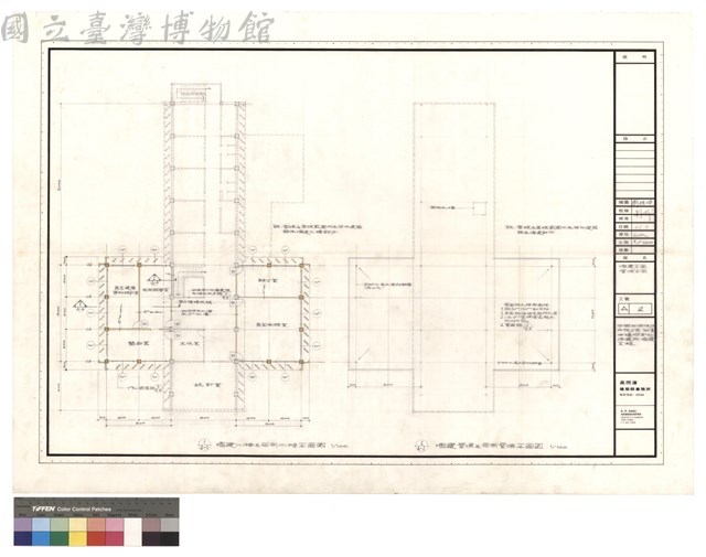 增建平靣、屋頂平靣藏品圖，第1張