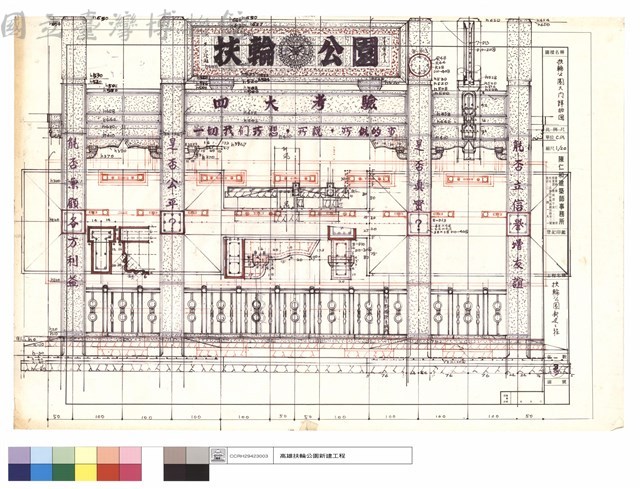 大門詳細圖藏品圖，第1張