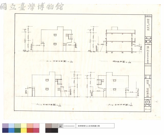 縱剖面及側視圖藏品圖，第1張