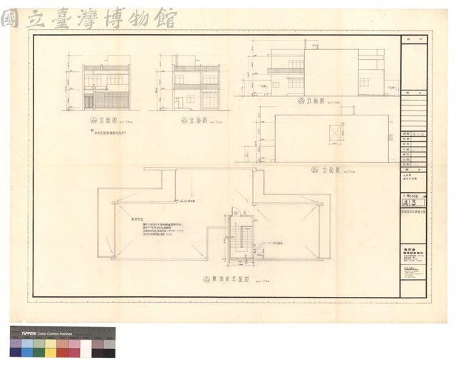 立面圖 屋頂平面圖藏品圖，第1張