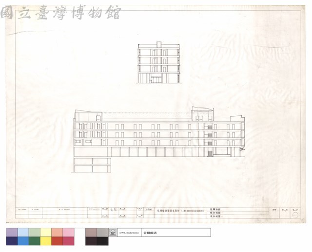短向,長向剖面藏品圖，第1張