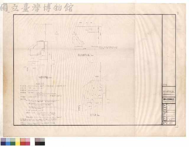面積計算、現況圖藏品圖，第1張