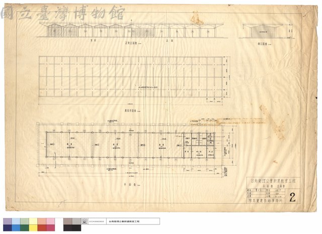 平面圖,立面圖藏品圖，第1張