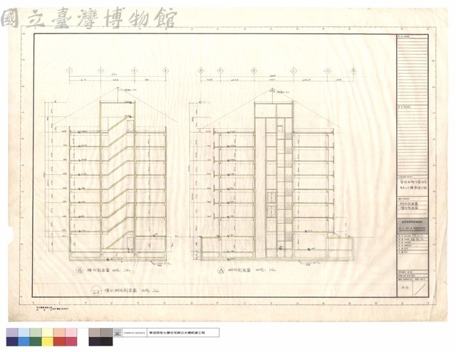 縱向、橫向剖面圖藏品圖，第1張