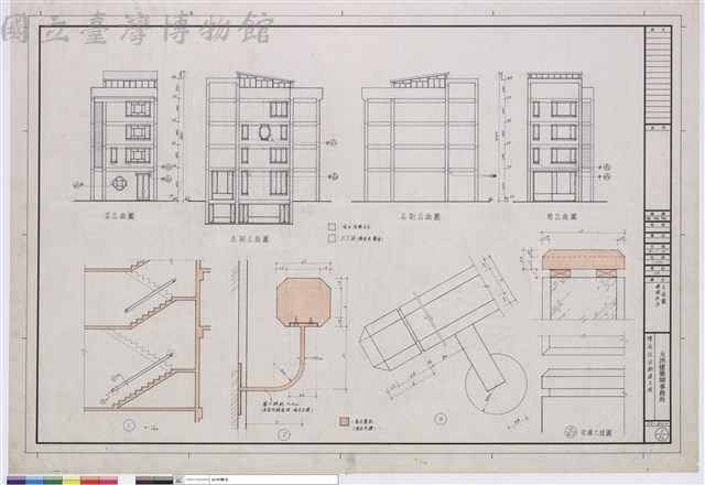 立面圖、樓梯扶手藏品圖，第1張