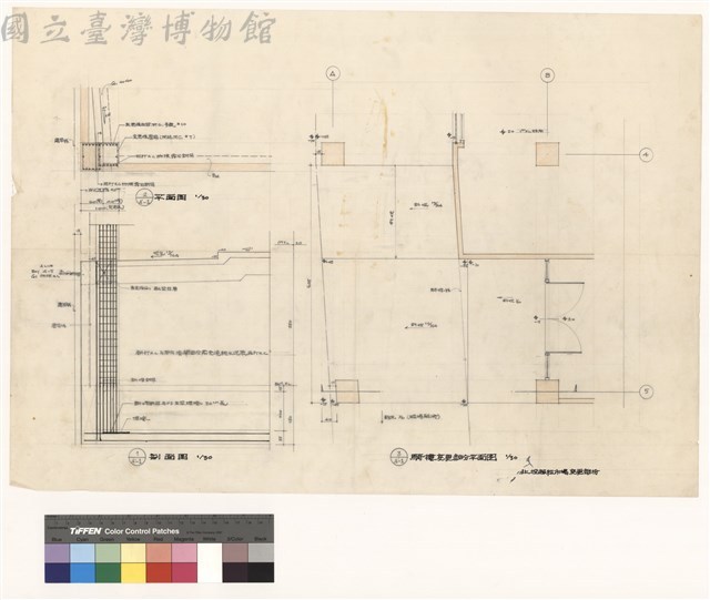 (北投超級市場變更部份)藏品圖，第1張