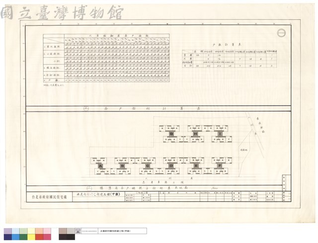 標準層各戶編號平面配置参考圖、各戶面積計算表藏品圖，第1張