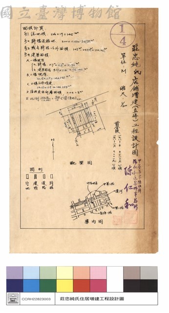 配置及案內圖及面積計算藏品圖，第1張