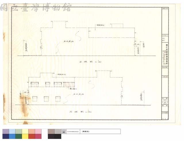 左,右視圖藏品圖，第1張