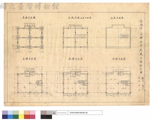 基礎,壹,貮,叁階平面藏品圖，第1張