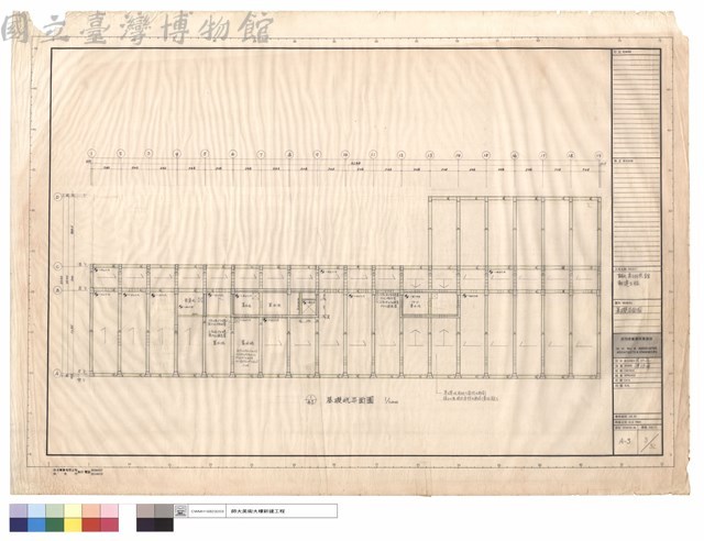 基礎平面圖藏品圖，第1張