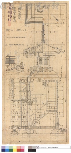 剖面詳細圖藏品圖，第1張
