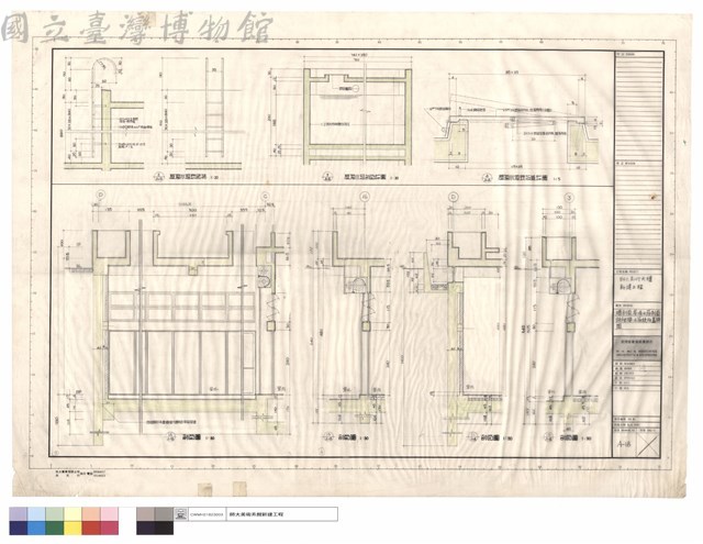 牆剖面、屋頂水箱剖面、鐵爬梯及水箱鐵板蓋詳圖藏品圖，第1張
