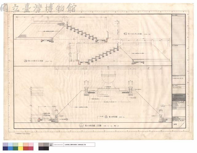 聖火台剖面、立面圖藏品圖，第1張