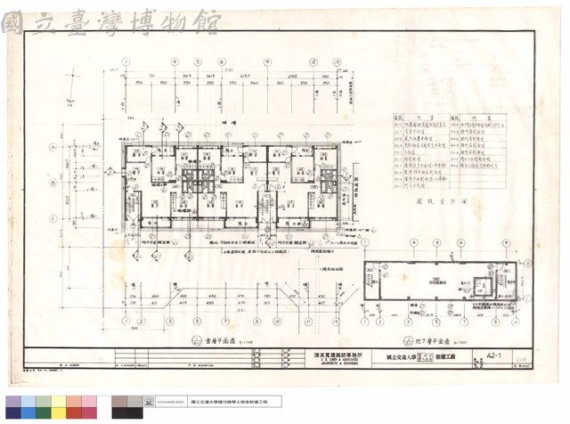 平面圖,索引圖藏品圖，第1張