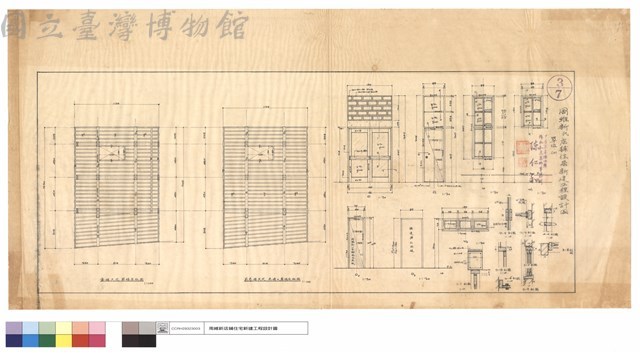 壹,貮,叁樓天花及貮,叁樓,屋頂床版圖藏品圖，第1張