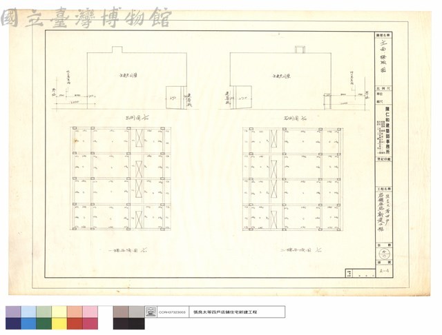 立面及梁版圖藏品圖，第1張