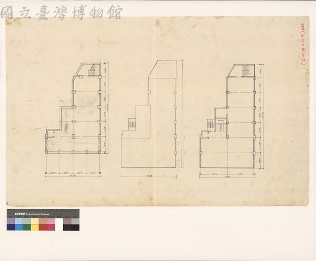 案(四信三民分社)藏品圖，第1張