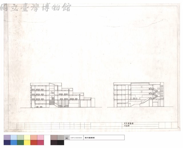 剖面圖藏品圖，第1張