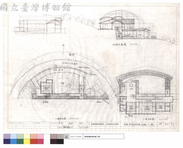 剖面示意圖,一層,二層平面圖藏品圖，第1張