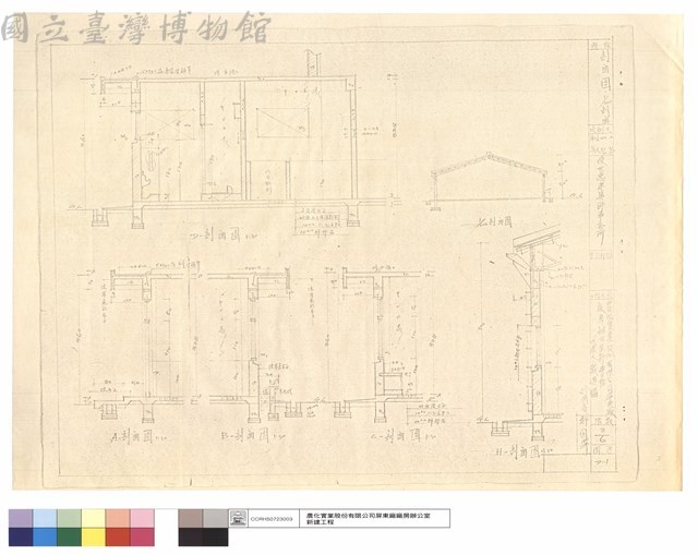 剖面圖藏品圖，第1張