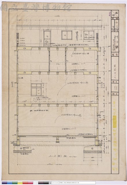 A-A剖面藏品圖，第1張