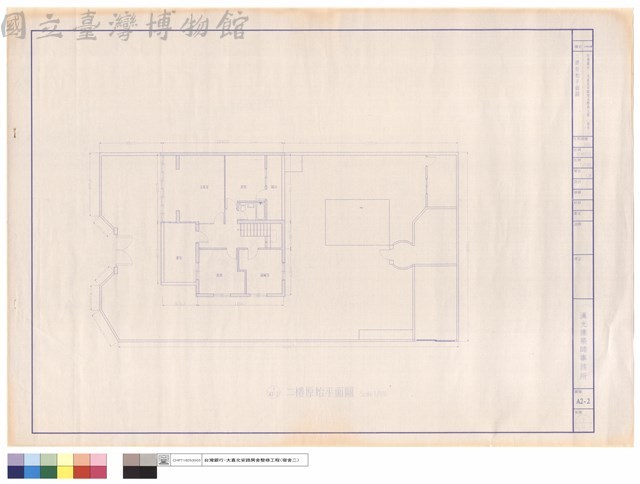 二樓原始平面圖藏品圖，第1張