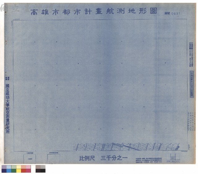 圖例藏品圖，第1張