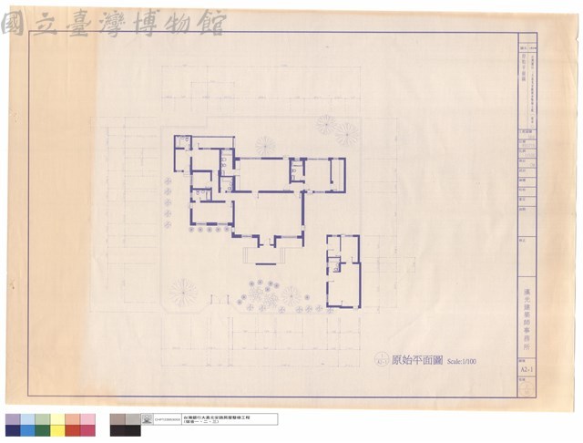 原始平面圖藏品圖，第1張