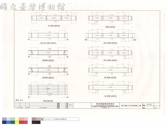 1FB5.3F~5FB6.2F.4FB5.6F~9FB6.6F.8FB5.10F~12FB6.10F.12F.14FB5.13F~14FB6.1F~2FB6.RFB6藏品圖，第1張