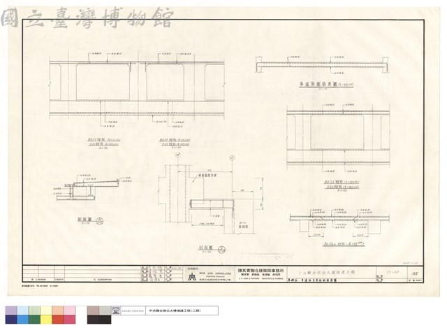 基礎版及車道版及其他配筋詳圖藏品圖，第1張