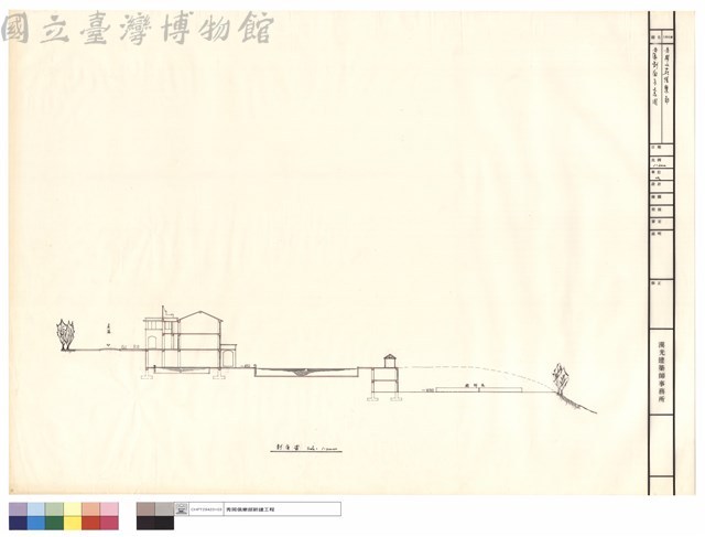 全區剖面示意圖藏品圖，第1張