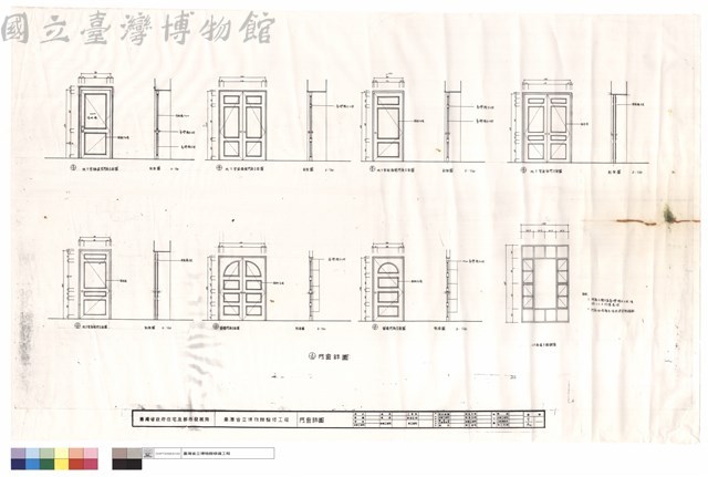門窗詳圖藏品圖，第1張